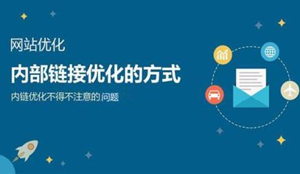 九游APP_网站信息优化对提升用户交互性有何帮助(图2)