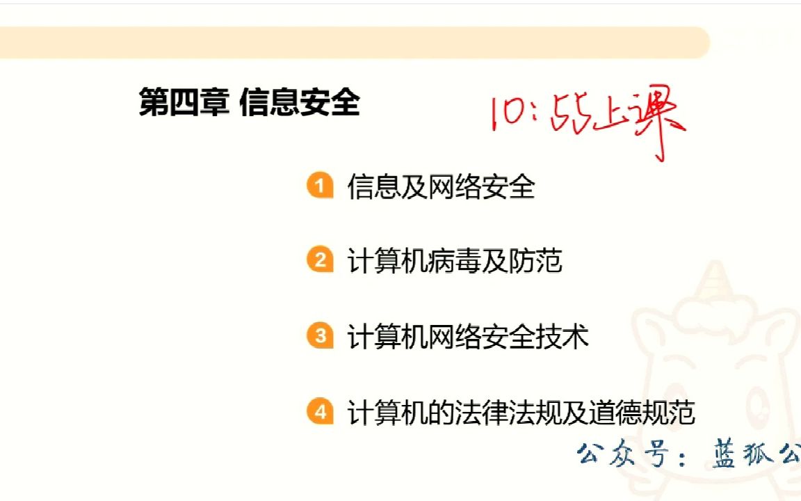 九游娱乐_信息技术对网络信息安全的影响如何在实践中体现(图1)