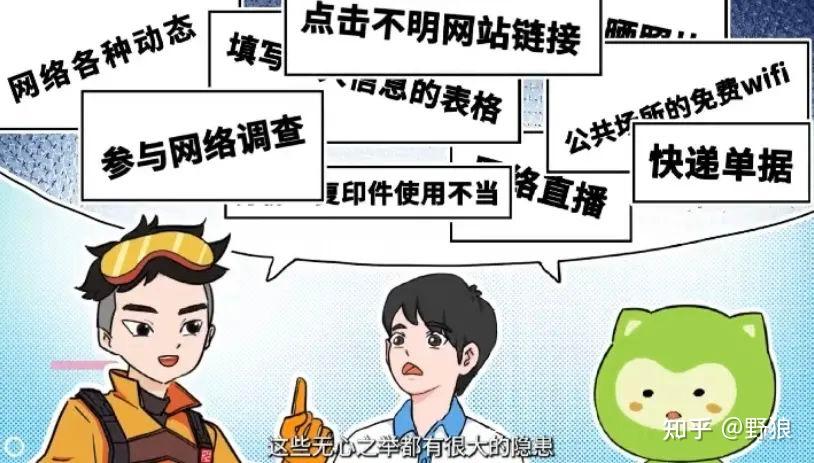 如何确保网络信息发布内容的高质量_九游平台(图2)