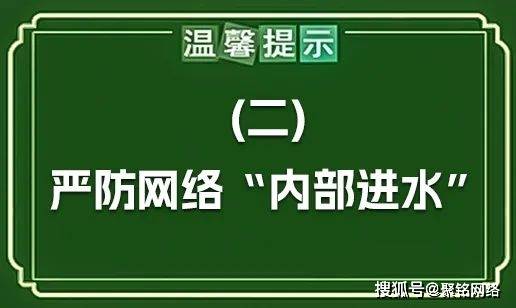 九游官网：定期审查网络信息需要哪些资源