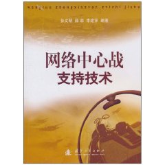 适应性强的网络信息如何支持决策制定_九游官网(图1)