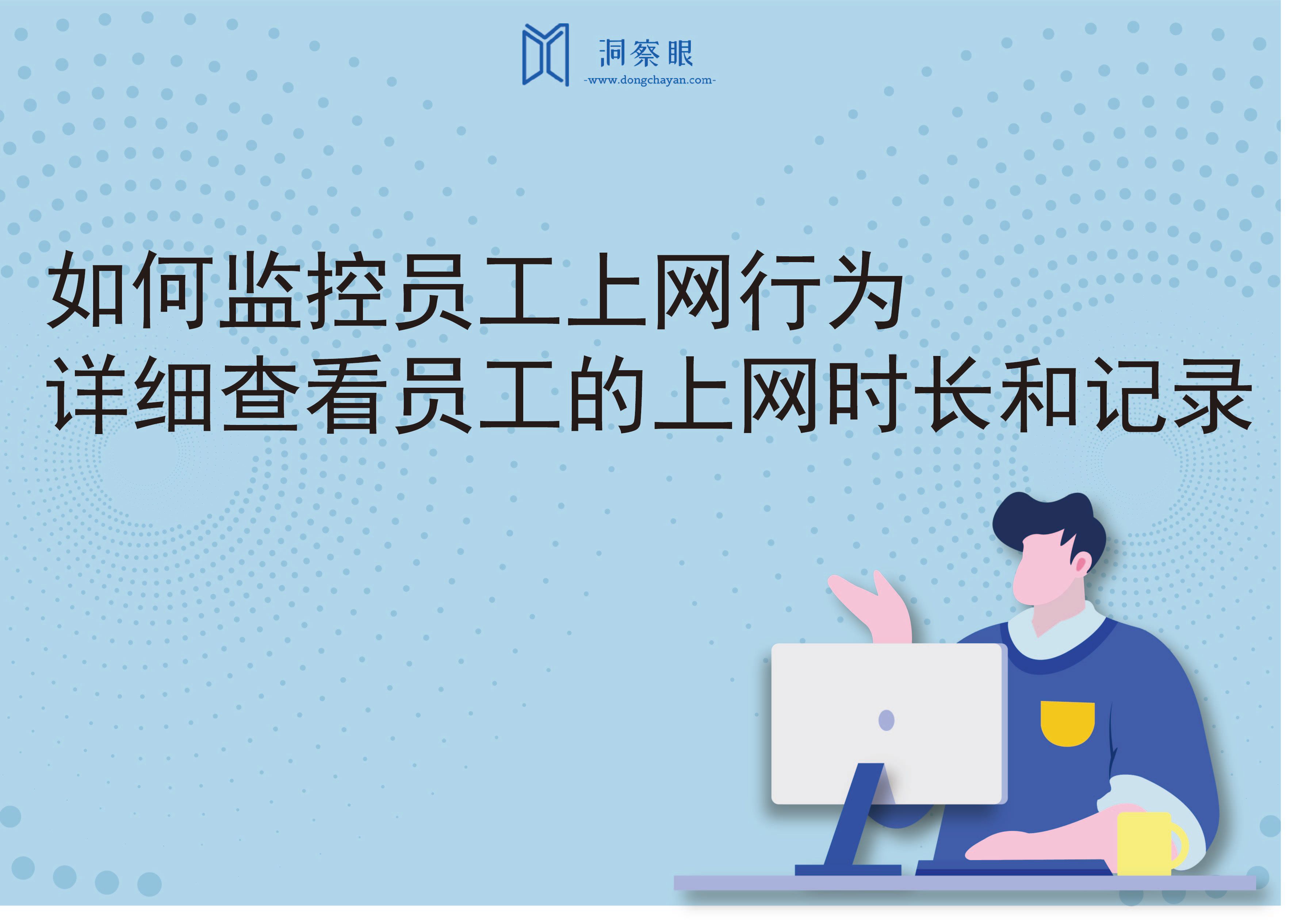 九游平台|如何确保员工遵循网络信息安全策略(图1)