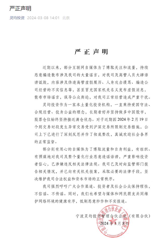 网络信息对公众舆论的影响有多大-九游娱乐(图1)