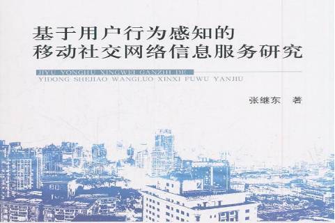 如何通过社交网络减少信息疲劳：九游下载(图1)