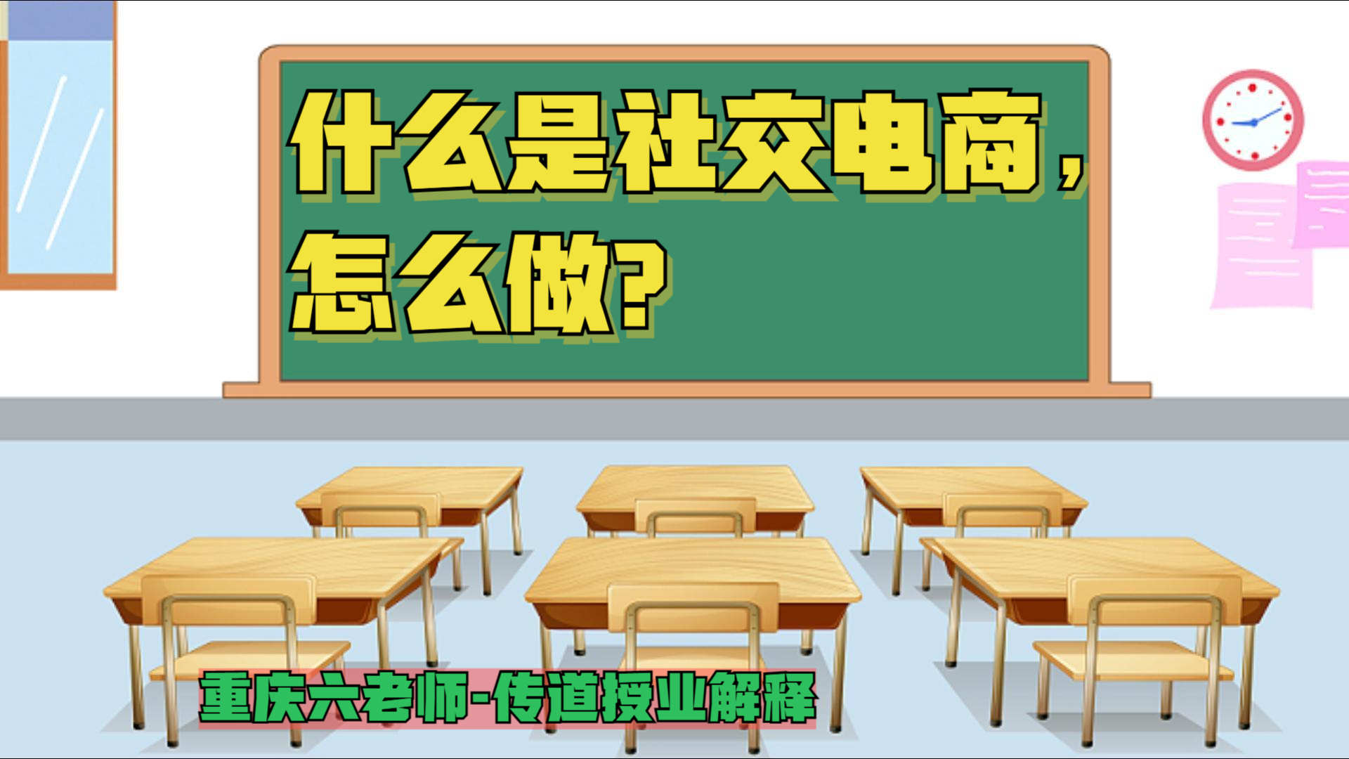 九游APP|社交平台如何促进品牌与消费者的互动(图2)