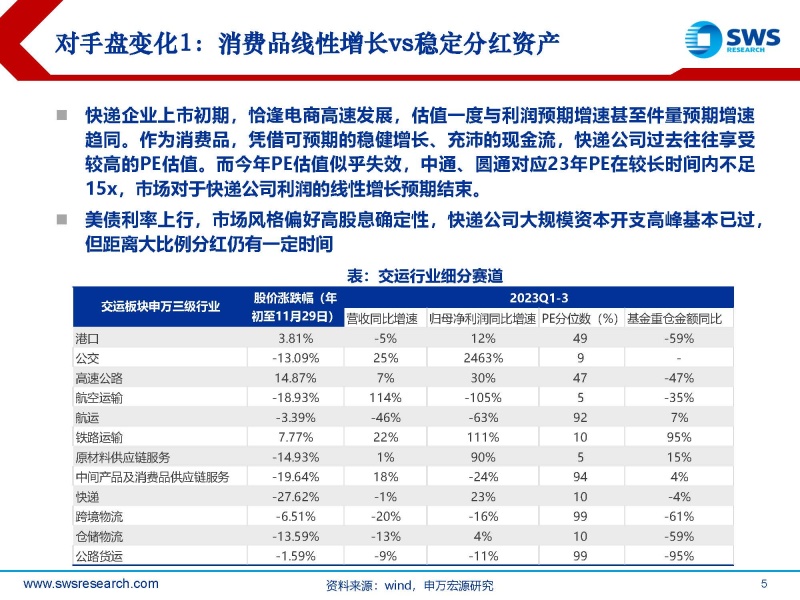 九游平台：网络信息发布策略如何满足不同市场需求(图2)