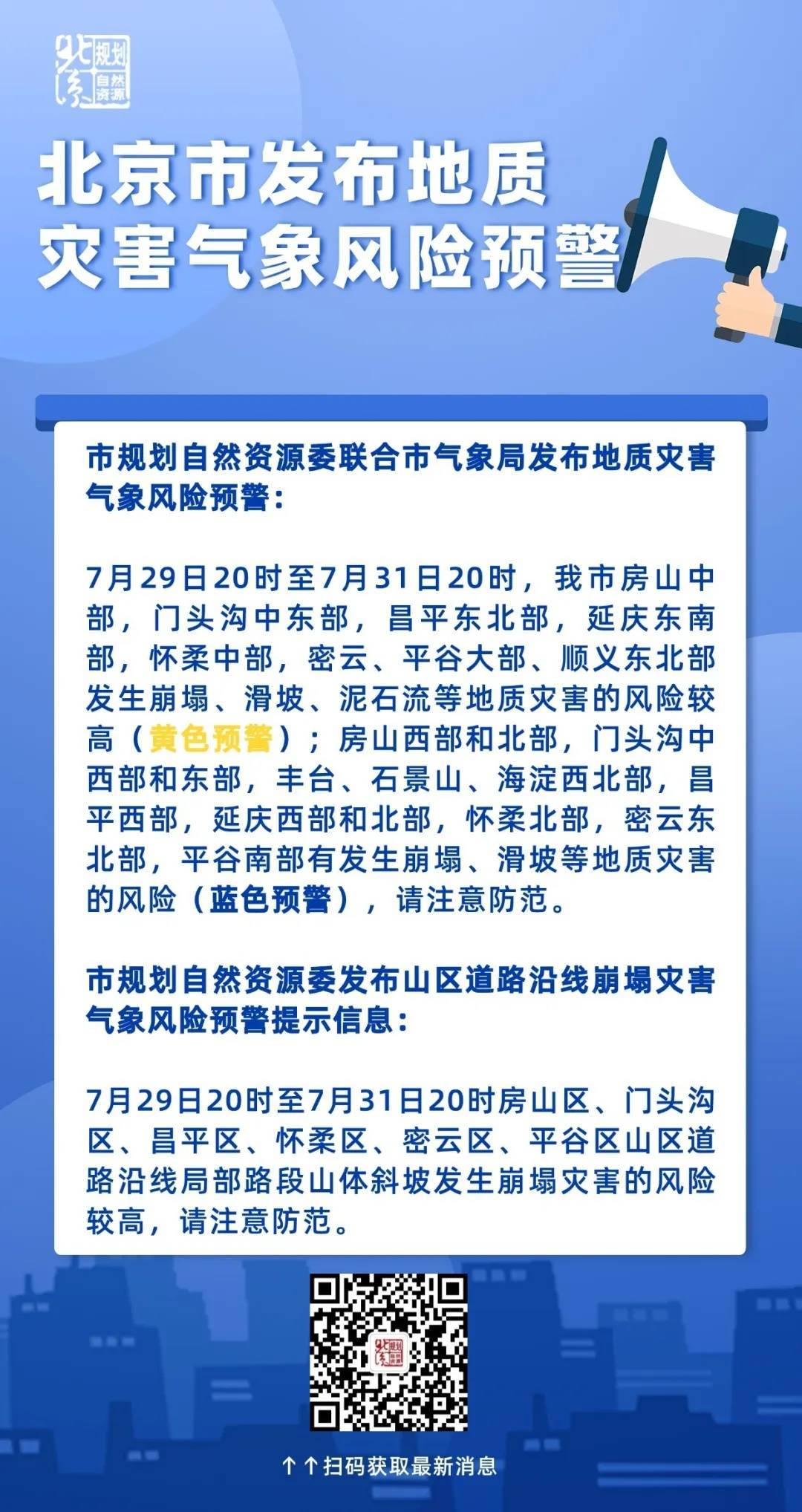 【九游平台】如何在应急响应中建立反馈机制