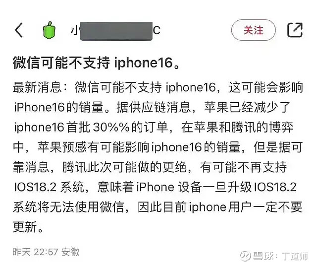 为什么某些谣言只在特定地区流行？：九游娱乐