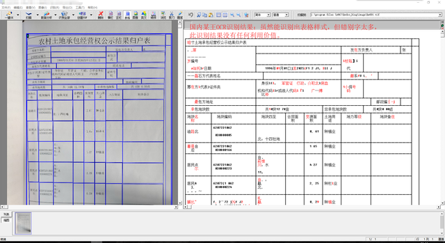 九游APP_如何通过对比获取更准确的信息