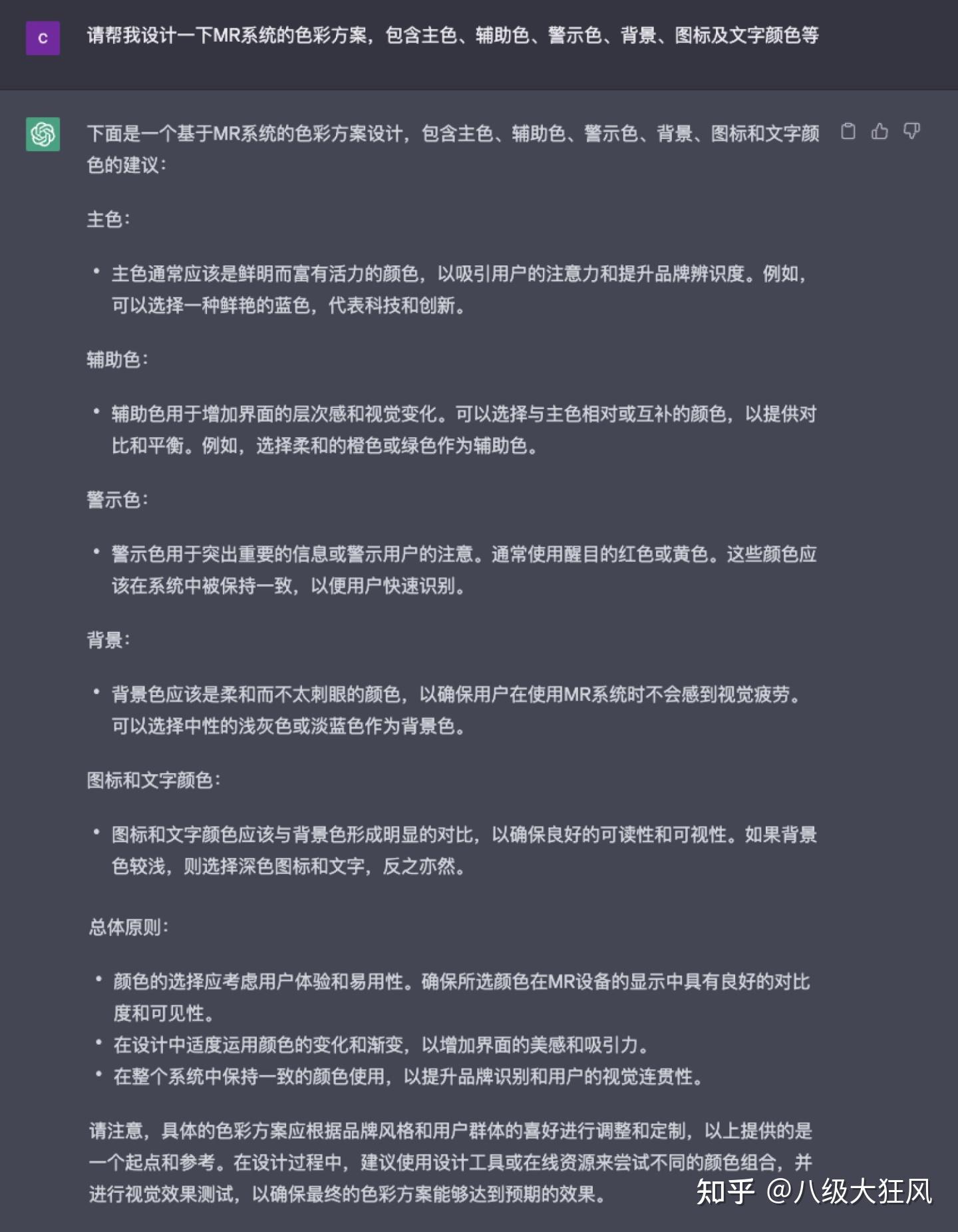 如何设定网络信息使用的最佳实践以提升效率 如何设定网络信息使用的最佳实践以提升效率【九游平台】(图2)