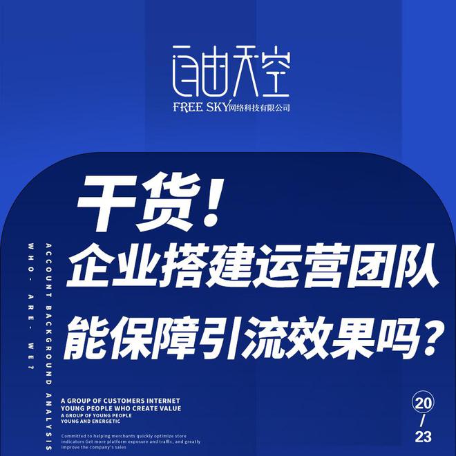 九游APP-如何通过用户参与改善品牌形象