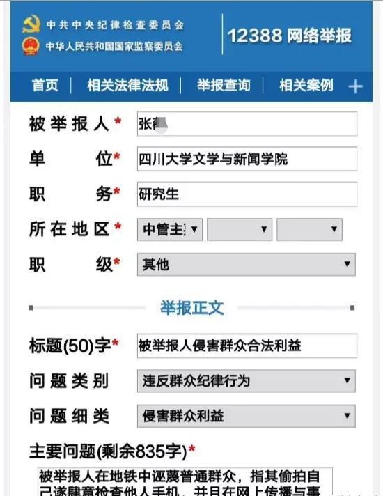 九游下载|社交媒体上的舆论如何影响民意