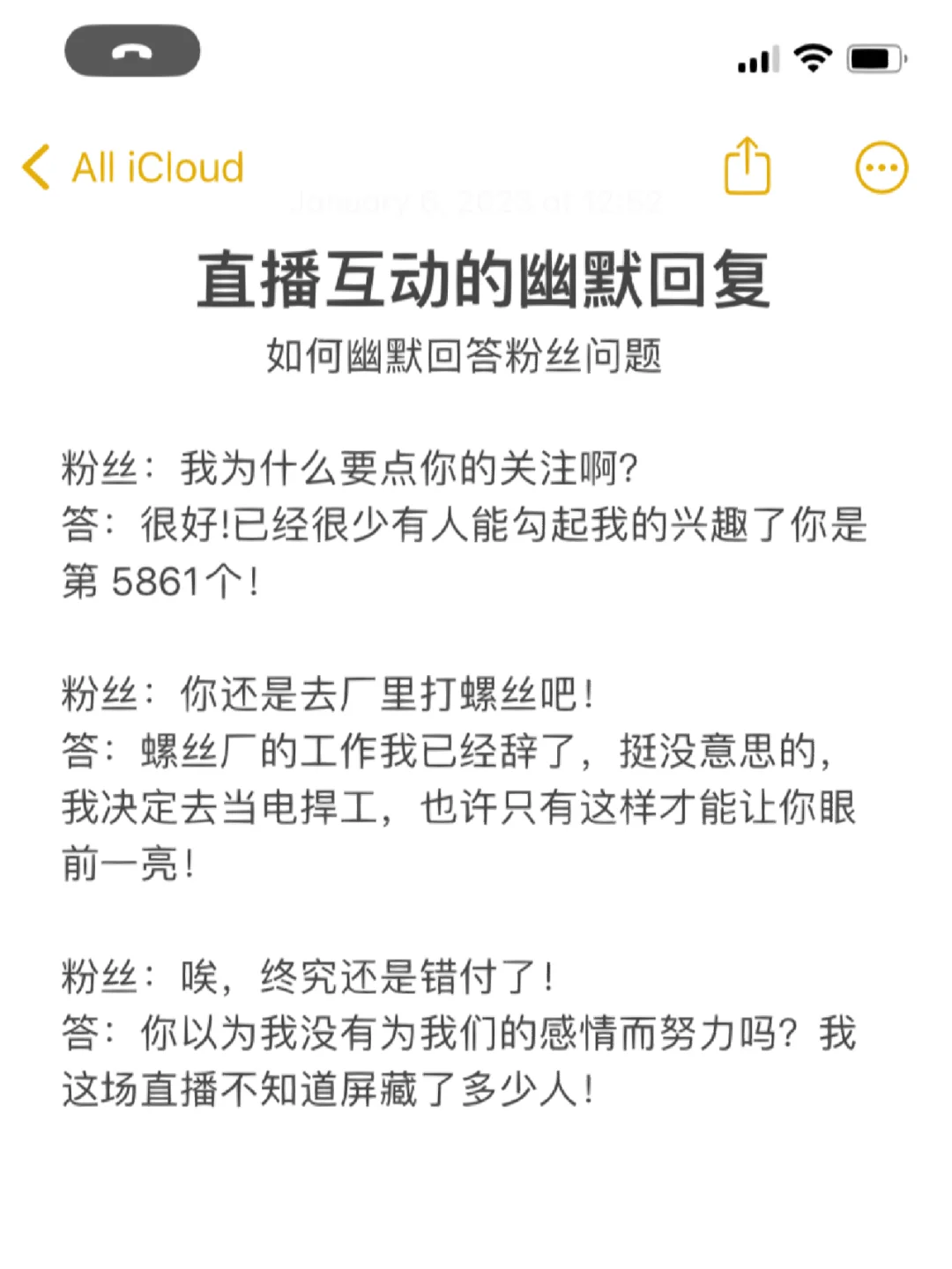 九游下载-网络主播如何与观众建立沟通