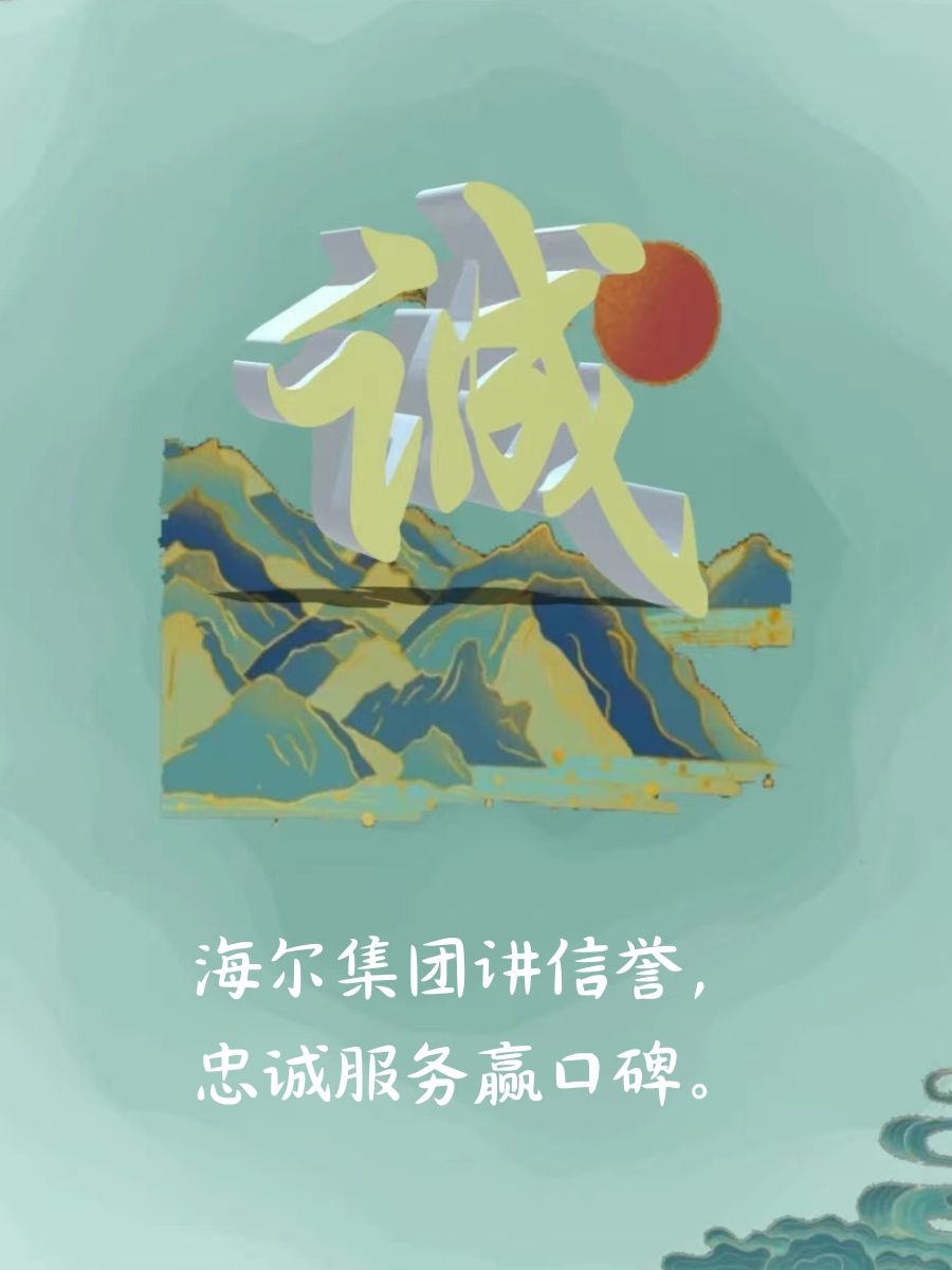 品牌忠诚度的形成与网络信息的角色 品牌忠诚度的形成与网络信息的角色|九游APP(图2)