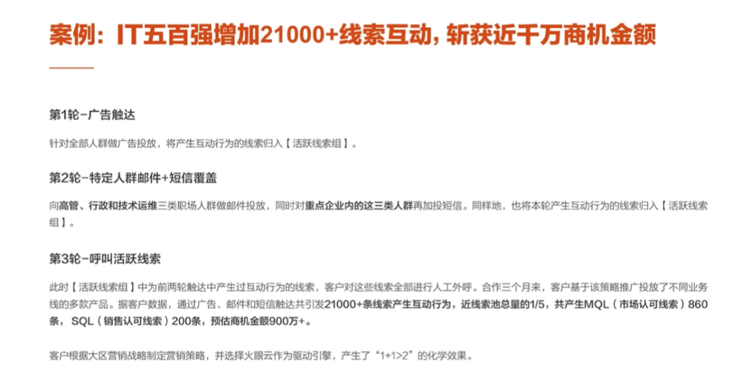 如何通过内容营销吸引目标客户 九游APP_如何通过内容营销吸引目标客户(图2)