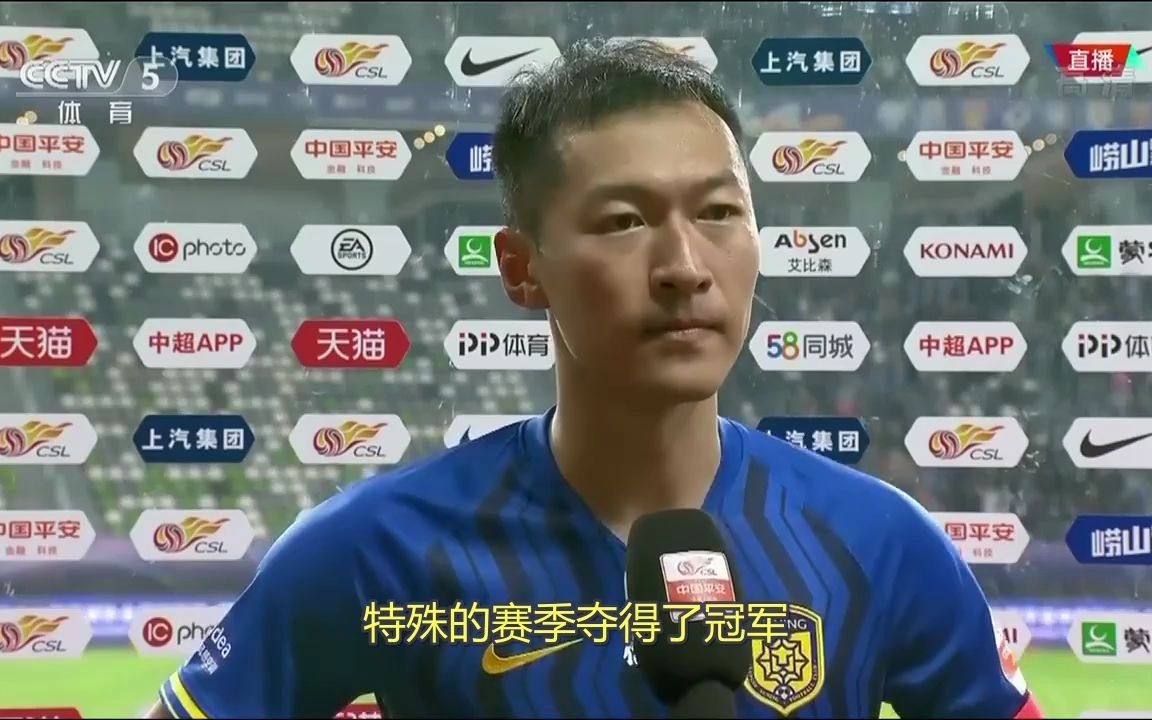 【九游APP】苏宁连胜中超豪门，成为新晋夺冠热门(图2)