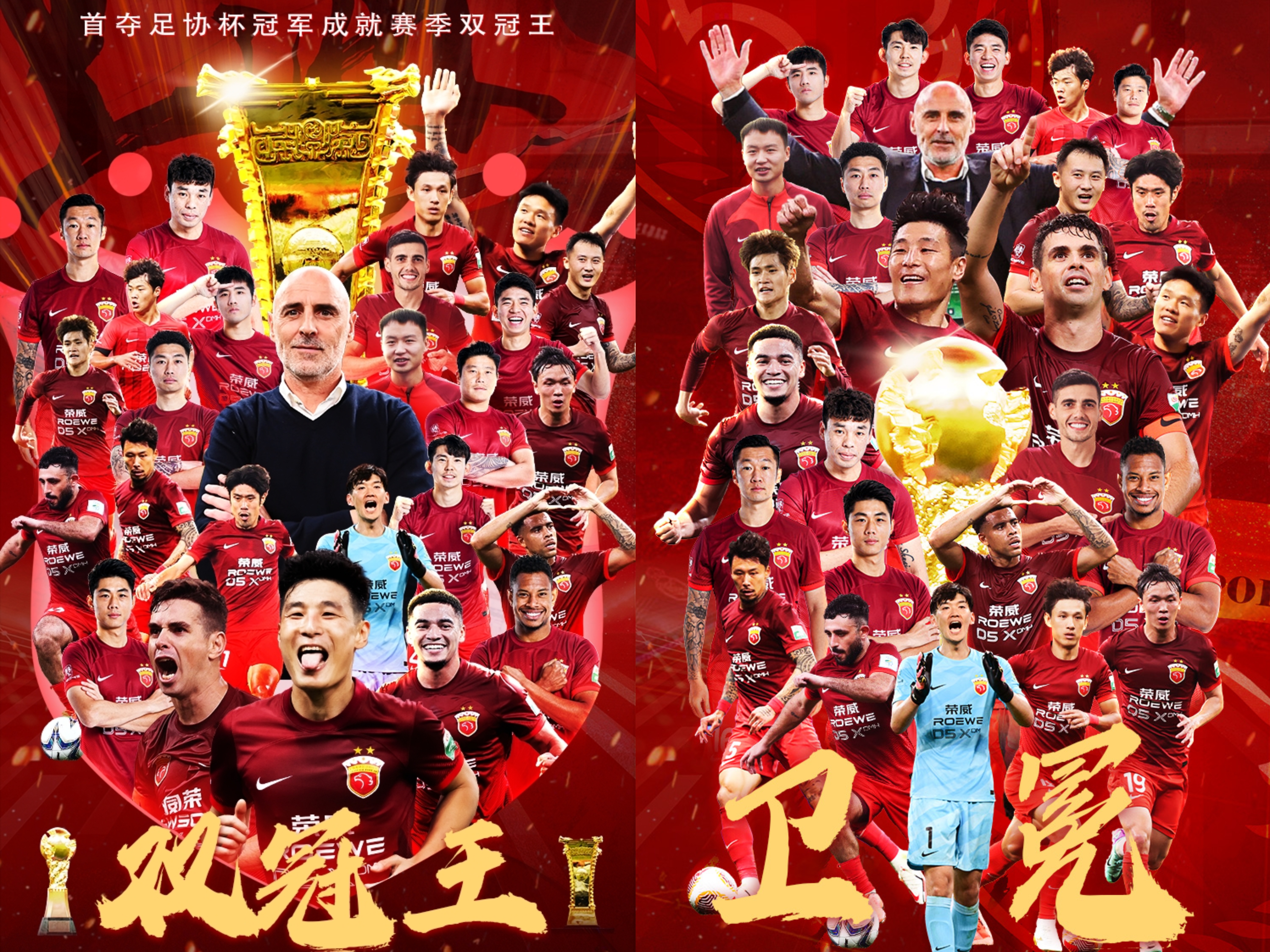 【九游下载】上港主场逼平泰达，保持不败积分排名仍稳