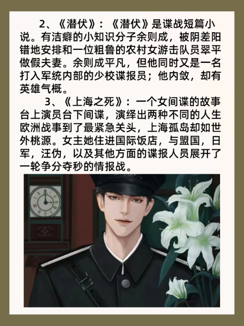一触即发的紧张对抗，胜负归谁？|九游娱乐