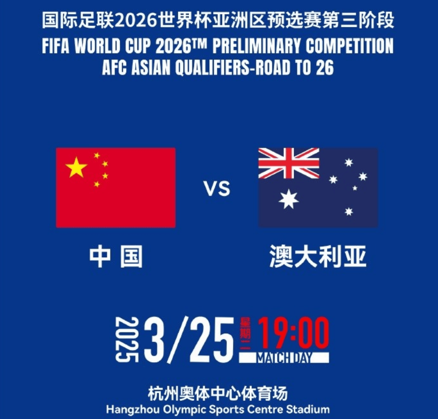 胜负悬殊的足球比赛引发球迷热议，话题不断_九游娱乐
